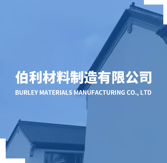 廠家供應